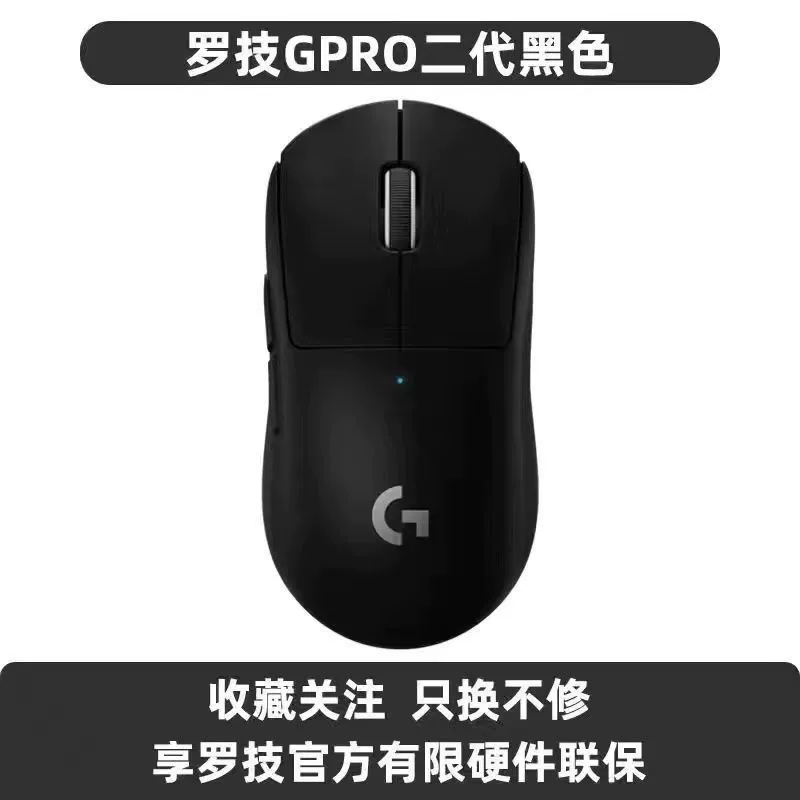 Logitech GPW first -generation/second -generation wireless game mouse professional e -sports pink zero delay lightweight lightweight shit king