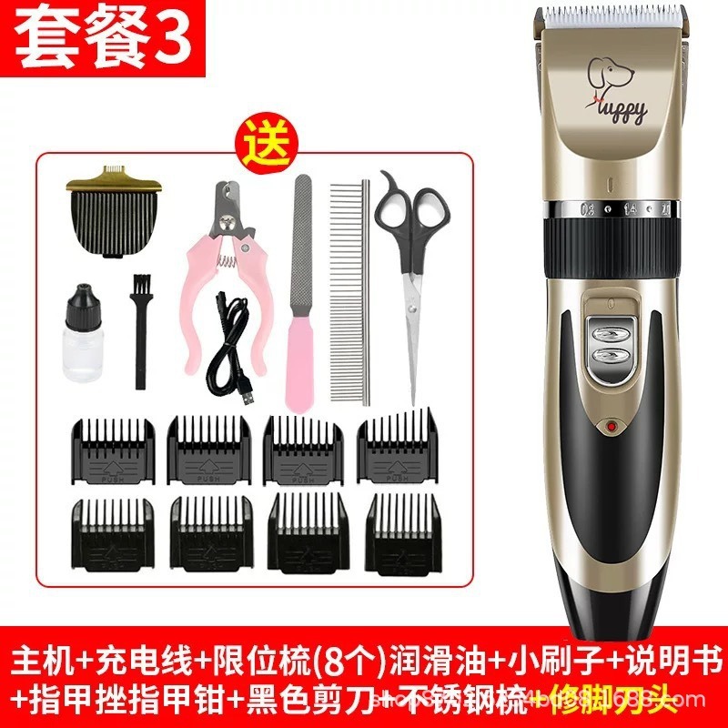 Amazon recargable mascota perro máquina de afeitar eléctrica cortadora de pelo Peluche cortadora de pelo gato cortadora de pelo eléctrica cortadora de pelo