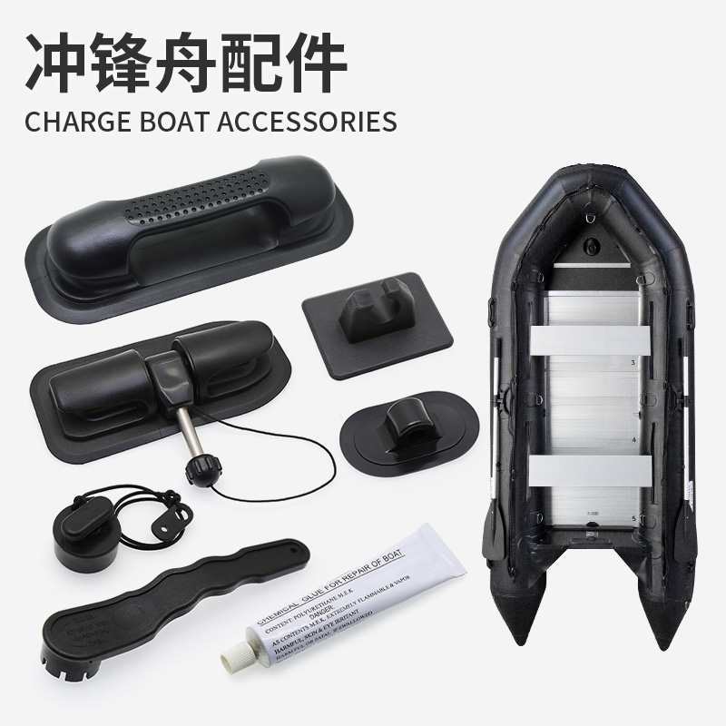 Inflatable Fishing Boat Accessories, Rubber Boat Universal Paddle Holder, Rubber Handle, Kayak Boat Accessories
