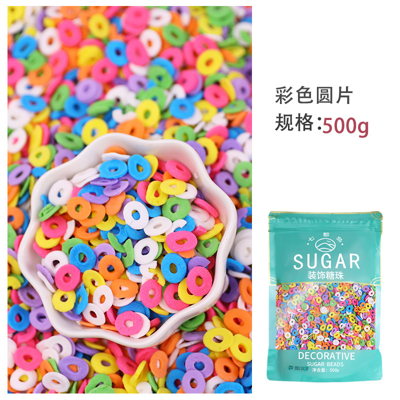 外国貿易砂糖珠金珠銀珠ケーキ装飾装飾品焙煎西点装飾色針糖色真珠糖500g|undefined