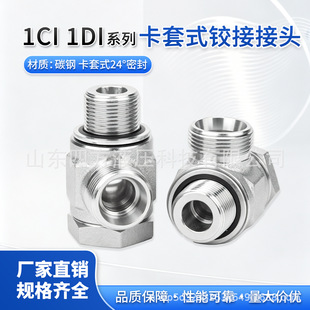 ���D���A̼�1CI/1DI24���FH�͹���Һ���q��ʽ���^DIN���׽��^