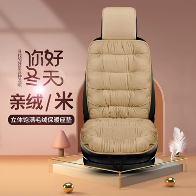 generation of winter padded: Seat cushion, seat cover - short-velvet-off-white-standard