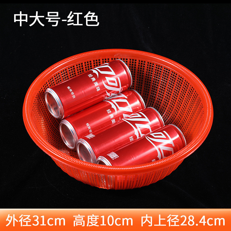 Cesta de drenaje de tamiz pequeño de plástico redondo, canasta redonda extra gruesa, canasta de cocina para lavar verduras, almacenamiento de filtro ocular denso de gran capacidad