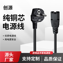 ��Դ�S��ֱ�N�WҎƷ��β�Դ�����ښW���~�z���ۿ��ϻ��Ӵ��~о