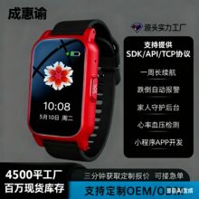 老人智能跌倒预警手表成年人睡眠心率监测手环4G视频语音电话手表