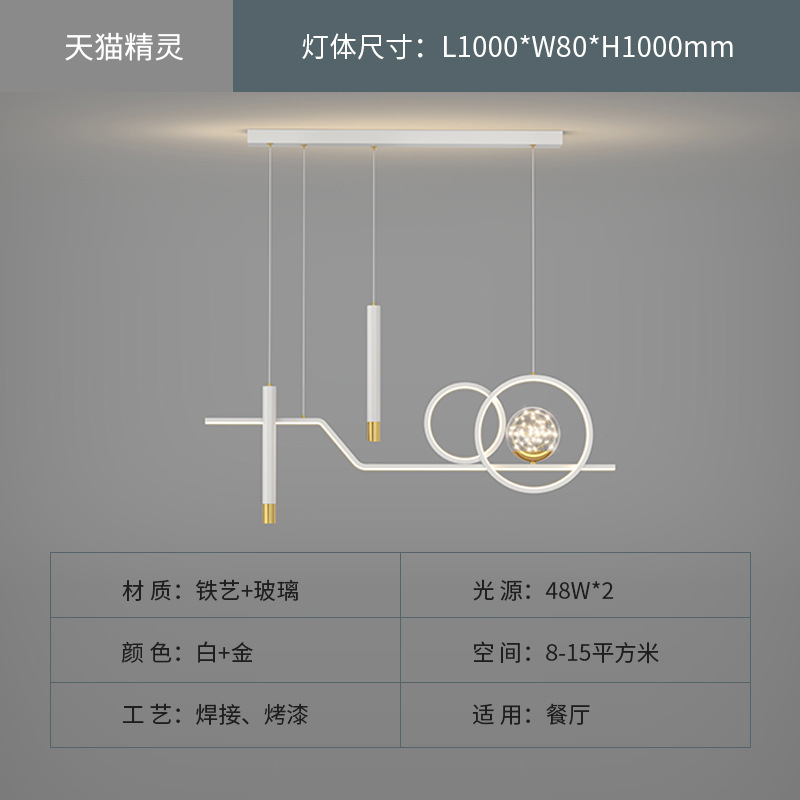 Nueva lámpara de sala de estar atmósfera simple moderna lámpara de techo dormitorio comedor iluminación de toda la casa iluminación combinación de paquetes de faro