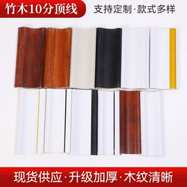 护墙板;其他装饰线板;踢脚线、板