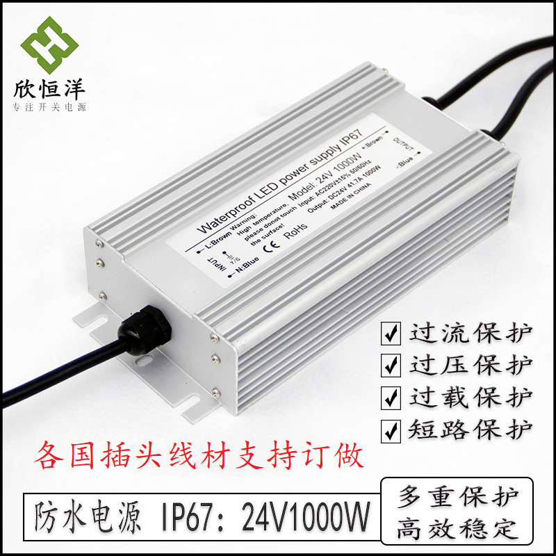 Outdoor Fully Sealed Waterproof Switching Power Supply 12V24V 300W400W500W600W800W Waterproof Power Supply