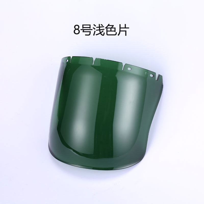 5R 电焊面罩面屏片配件 头戴式焊帽防尘防冲击头盔防晒面具