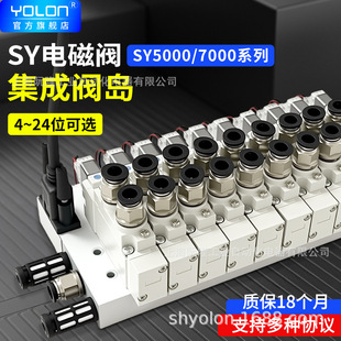 ��Ӽ����y�uSY5120/7120��ᘿ����f�h����늴��y�M24V�R����DB��