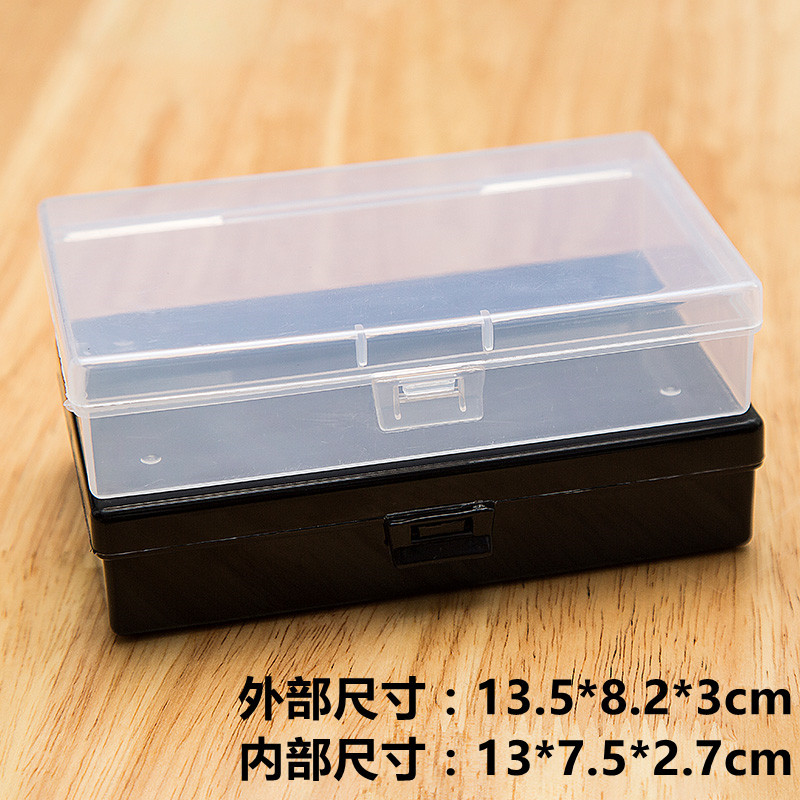 长方形透明塑料空盒子渔具零件螺丝饰品包装盒五金首饰元件整理盒