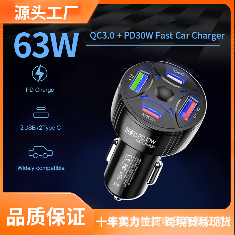 車載充電器 1対4 63W急速充電 マルチポート 車載充電器 Huawei Apple対応 車載充電ヘッド PD急速充電|undefined