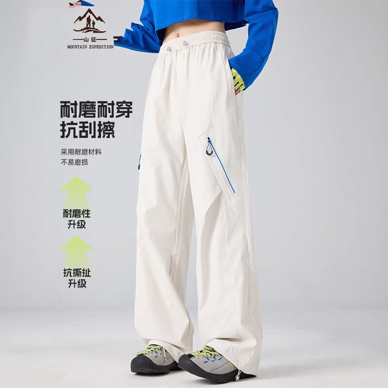 White Outdoor Hiking Pants for Women, Petite Size, Workwear Wide-Leg Parachute Pants, Windproof and Waterproof Casual Straight-Leg Pants for Men White Outdoor Hiking Pants for Women, Petite Size, Workwear Wide-Leg Parachute Pants, Windproof and Waterproof Casual Straight-Leg Pants for Men