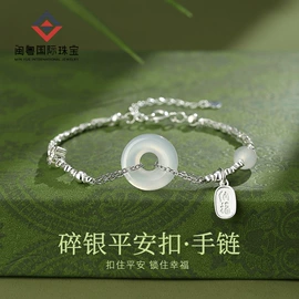 项链;手串;手链