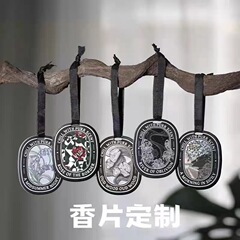 車の香片黒標香薫片車の香薫箪笥の香り片は異臭を取り除いて持続的に香りを残します。