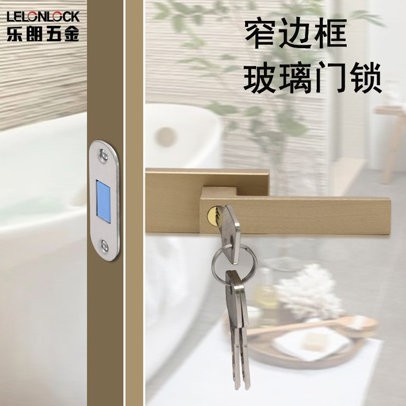 Cerradura de puerta plana muy estrecha personalizada con llave cerradura de puerta de marco estrecho de aleación de aluminio cerradura de puerta de vidrio de cocina universal