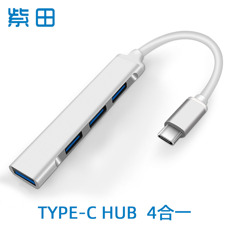 迷你type-c集线器USB 3.0 HUB分线器一拖四typeC扩展坞生产厂家|ms