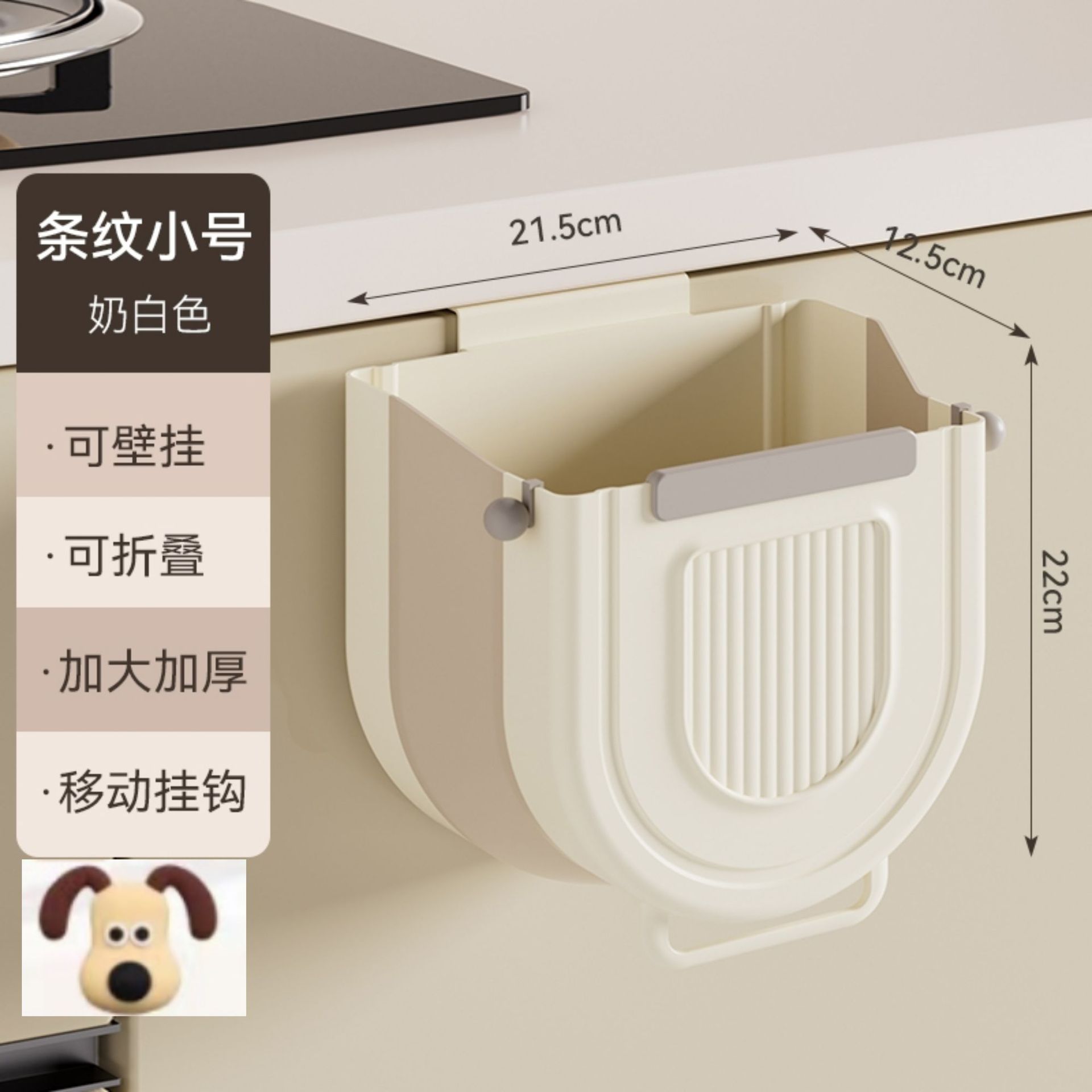 Hogar plegable bote basura Gabinete cocina puerta colgante