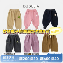 [裤子捡漏满2件减3元]嘟嘟家童装儿童裤子冬季加绒宝宝休闲裤冬装