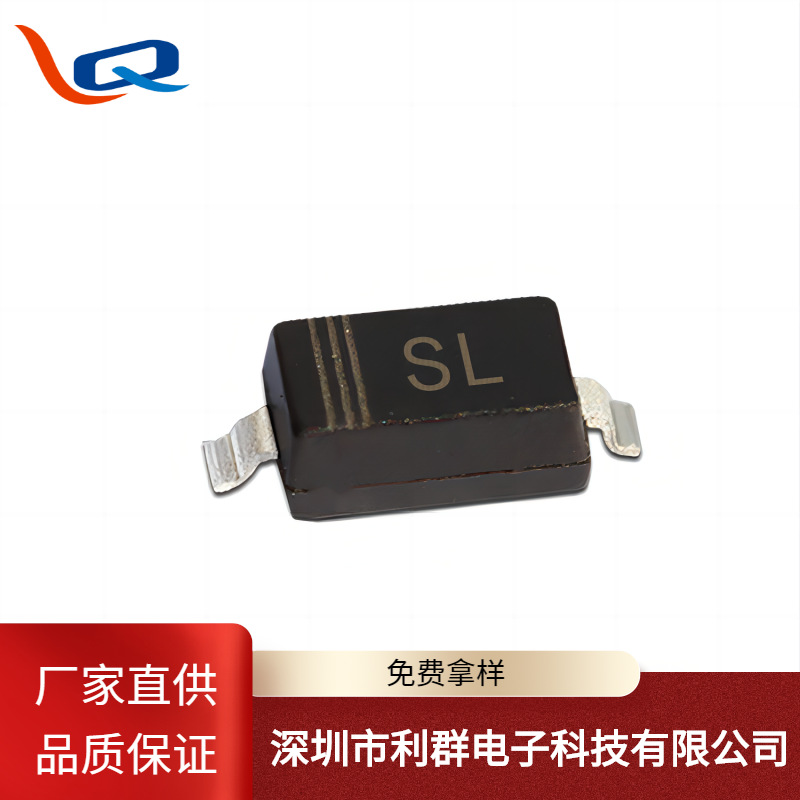 供应B5819W肖特基二极管SOD-123丝印SL大1N5819W 1206 1A40V现货