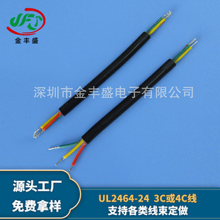 JFS����2464-24awg���ξ� 3/4оPVC늾����l ����۶�о��̖��