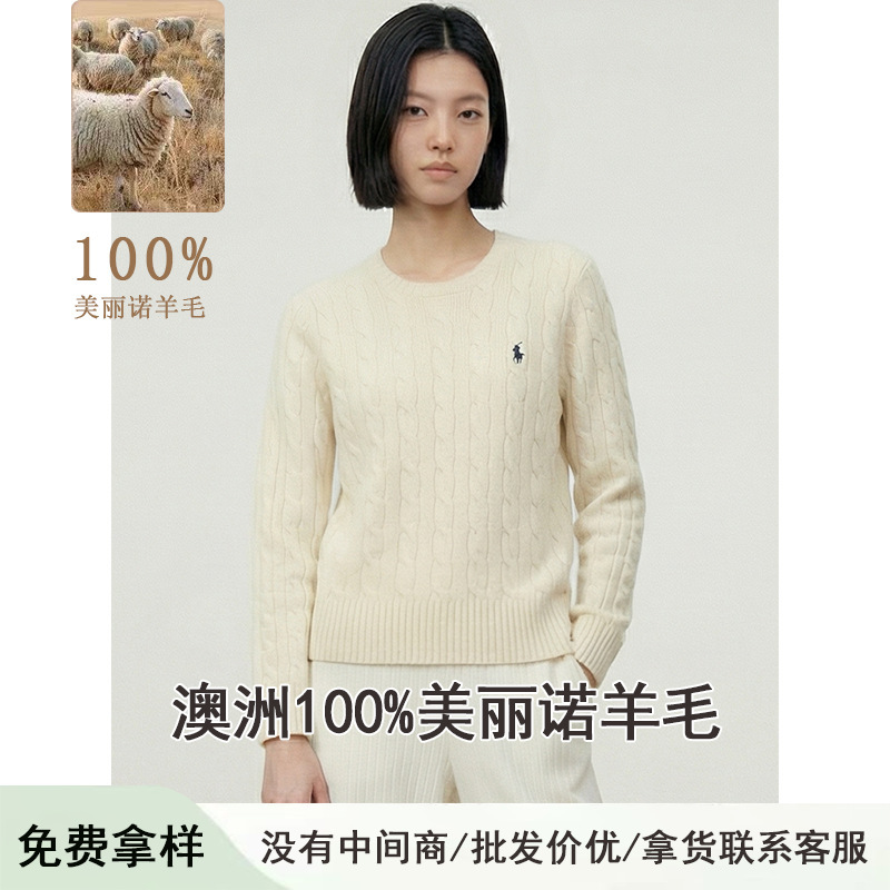 White Dew Nanyou High-Quality Classic Crew Neck Sweater Cable Knit Pullover Long Sleeve Wool Sweater for Women Thick