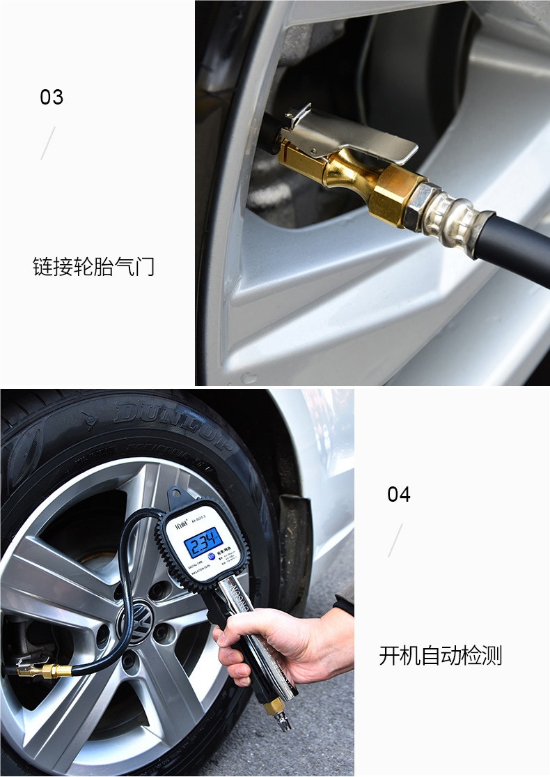Air pressure gauge, tire pressure gauge, high-precision with pressure inflation head, car tire pressure monitor, air gun inflator nozzle