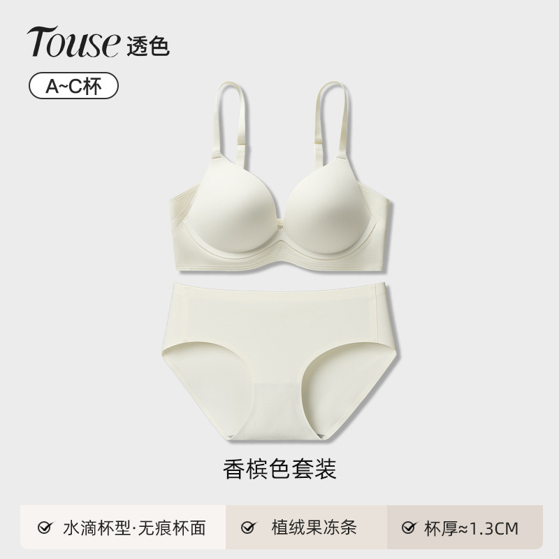 オリジナルリキッドファンデーションシームレス下着女性の小さな胸プッシュアップと拡大抗たるみ 2025 夏薄い肌の色見えない|undefined