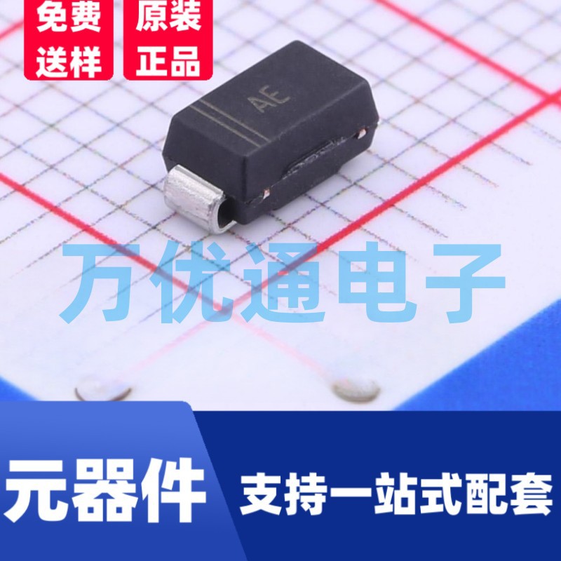 厂家直营SMAJ5.0A 5V单向 瞬态抑制二极管 DO-214AC SMA封装