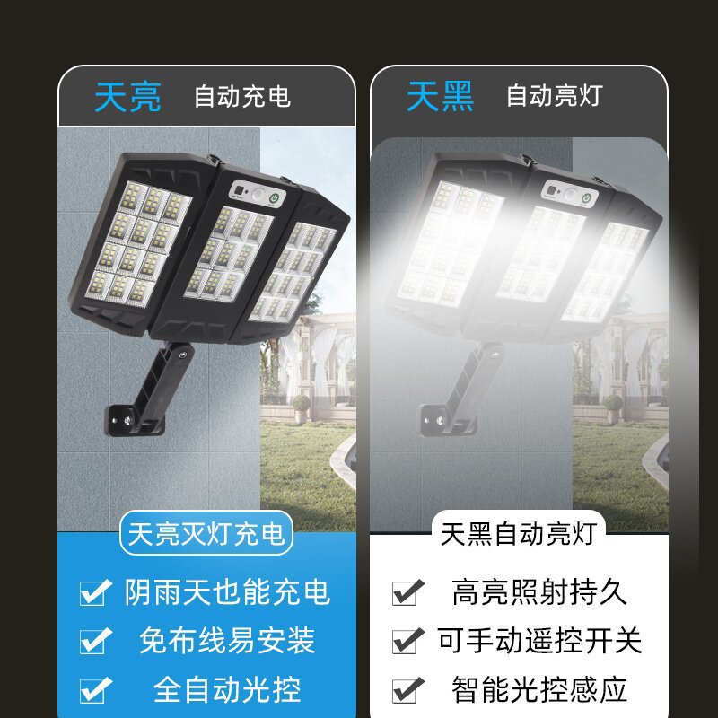 국경 새로운 태양 3 헤드 벽 램프 인체 유도 야외 접이식 조명 제어 조절 가능한 LED 정원 조명