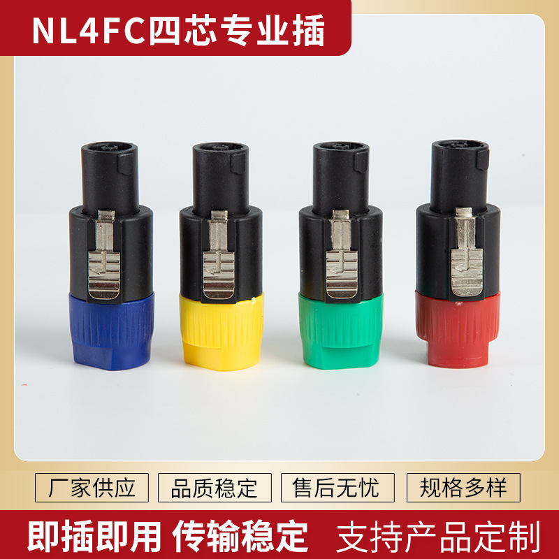 Four-Core Professional Plug, Aviation Speaker Plug, Audio Plug, Xlr Plug, Ohm Plug, Nl4Fc Four-Core Plug Four-Core Professional Plug, Aviation Speaker Plug, Audio Plug, Xlr Plug, Ohm Plug, Nl4Fc Four-Core Plug