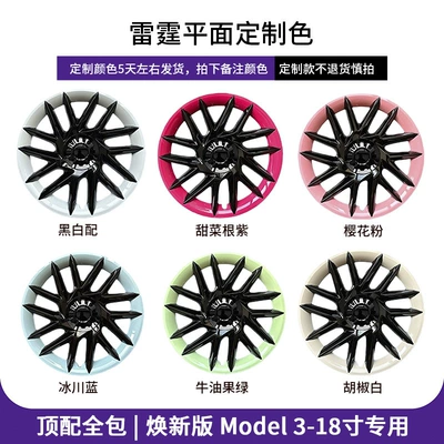 Hub cover, Rings Wholesale - renewed-3-18inch-thunder-style-all-inclusive-wheel-hub-cap-remarks-when-ordering-customized-colors