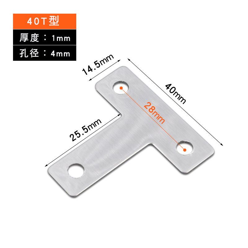 メーカー卸売りステンレスl型平面角コード板材接続具固定架l型l型平面テーブルと椅子の角コード|undefined