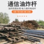 电力线路通讯各种木杆
