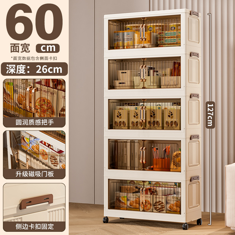 60cm 폭 [투명 블랙] 5단