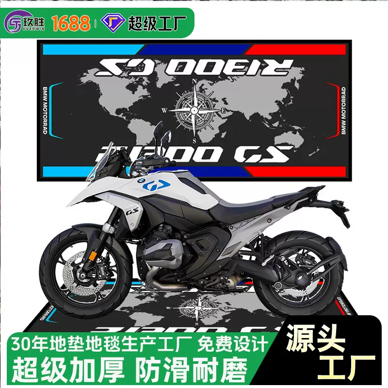 定制机车垫广告汽车毯防水防滑防油污地垫子logo地毯摩托车展示垫