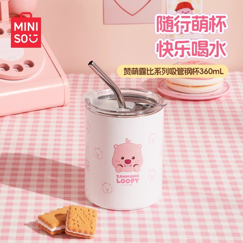 MINISO名创优品loopy保温杯露比水杯钢杯女生可爱吸管杯杯子360ml