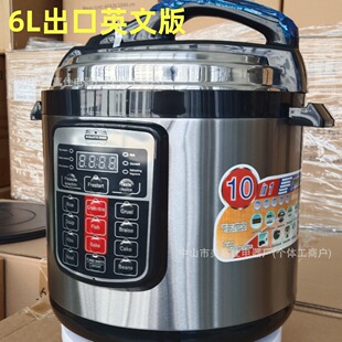South American Brazilian Electric Pressure Cooker American Pressure Cooker Trade English Pressure Cooker Cross-Border E-Commerce
