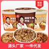 Fast food convenient Rice soup 137g precooked and ready to be eaten Duojiao beef Steamed Rice Nutrition Brew Fast food Bibimbap Satiety