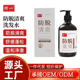 私处保养;身体护理套装;保健护具