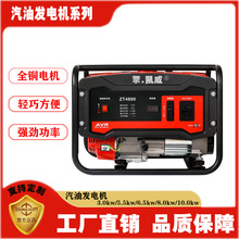 ���Ͱl늙C3KW5KW6KW8KW10KWȫ�~늙C220v380v�p늉�����һ�w�C