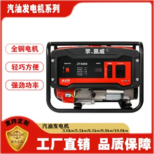 Benzin generatoru 3Kw5Kw6Kw8Kw10Kw220V380V, elektromexaniki işə salma, dördtaktlı, üçfazalı, səssiz