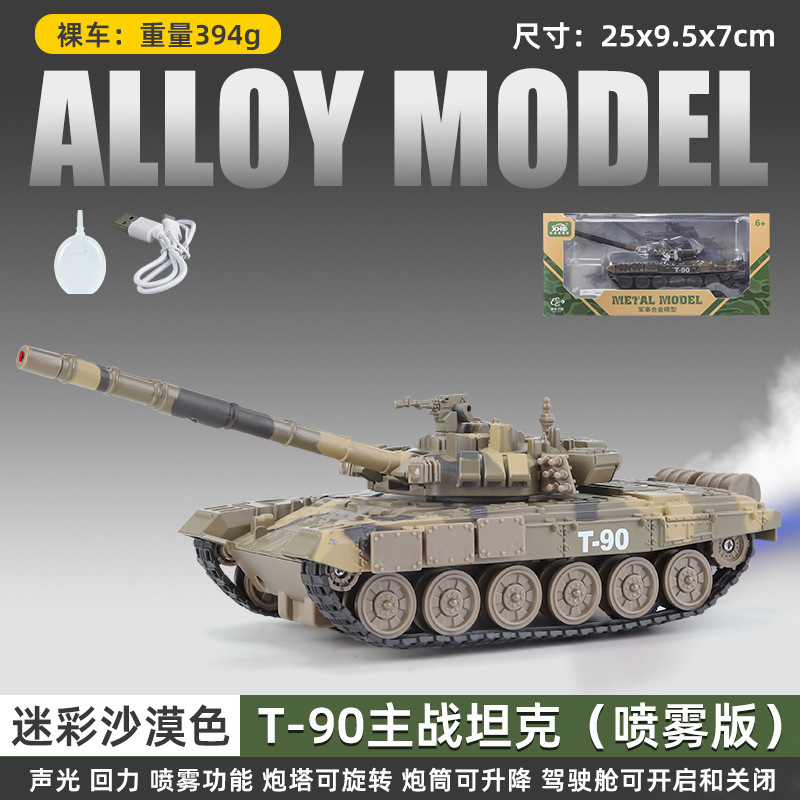 El nuevo HOUDY T90 Spray Tank - Amarillo