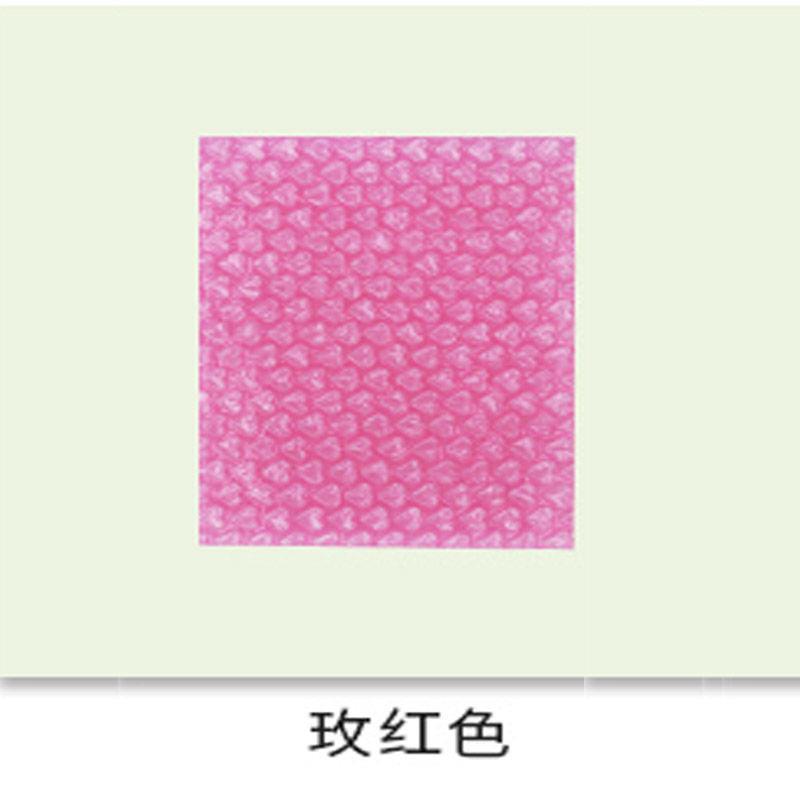 泡沫袋批量彩色爱心气泡袋粉色加厚防震气泡膜打包袋心形泡泡纸快