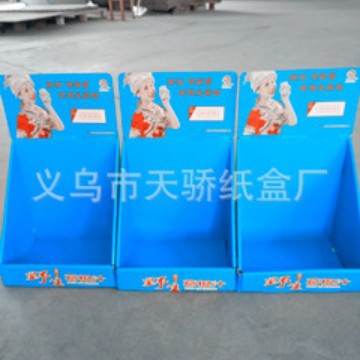 厂家定制纸展示盒 彩色纸盒   折叠纸盒 PDQ展示盒 瓦楞展示盒
