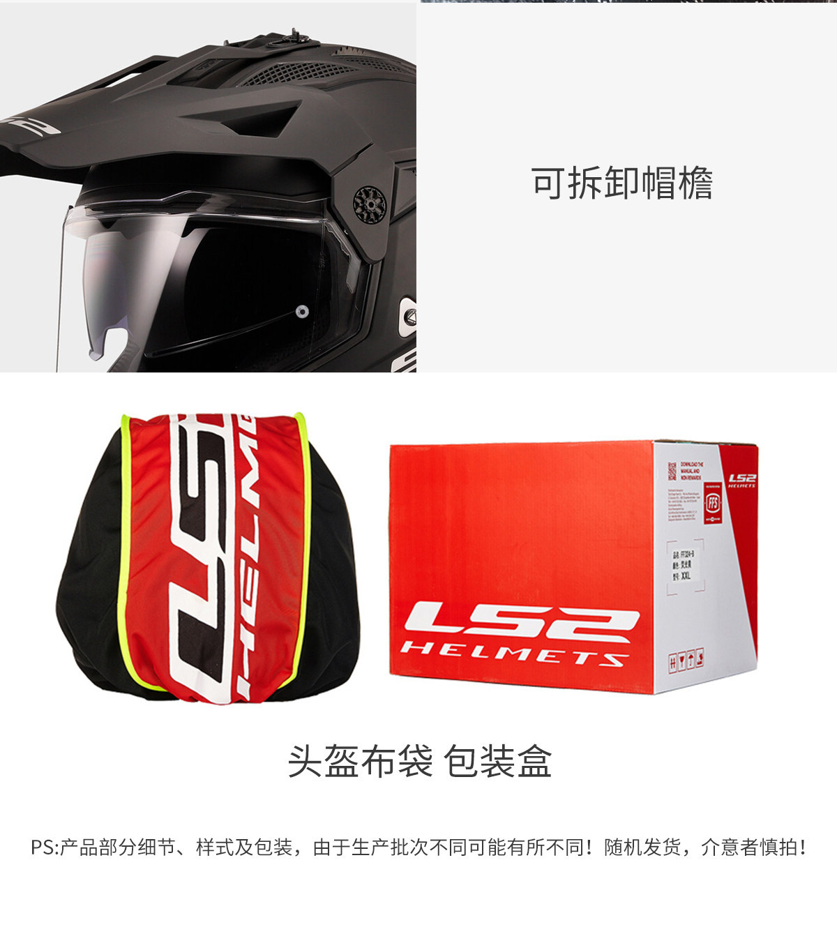 Ls2 Motorcycle Helmet Rally Helmet Full-Face Dual-Lens Men's Four-Season Anti-Fog Off-Road Winter Motorcycle Racing Mx702