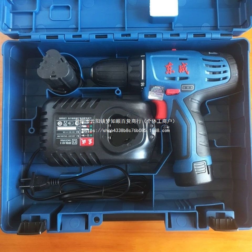 充电手电钻东成手电钻DCJZ09-10e/10-10充电锂电电动螺丝刀起子机