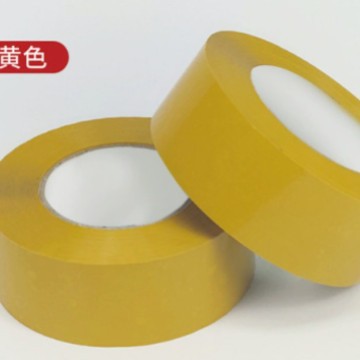 [Beige Opaque] Sealing Tape 4.2cm Width × 2.0cm Thickness Approximately 120m