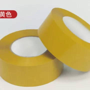 [Beige Opaque] Sealing Tape 4.2cm Width × 2.0cm Thickness Approximately 120m