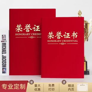 Wholesale Suede Stamping Honor Certificate Core A4 Outstanding Staff Award 8K Certificate 6K Print Award Certificate